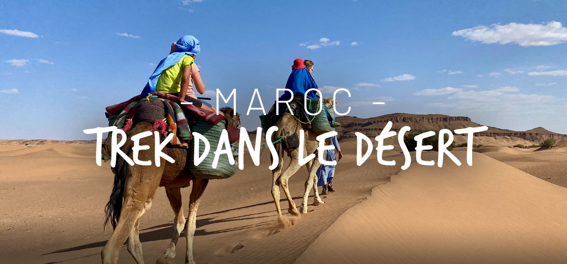 Hamac gonflable - La boutique piscine marrakech